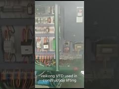 大型新一代变频逆变器介绍